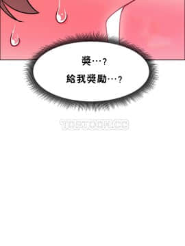 租賃女孩 01-58話[完結]_048_1283