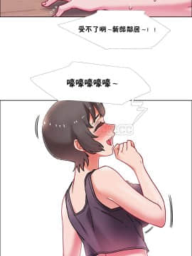 租賃女孩 01-58話[完結]_048_1281