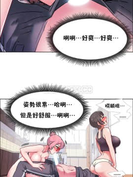 租賃女孩 01-58話[完結]_048_1279