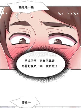 租賃女孩 01-58話[完結]_048_1273