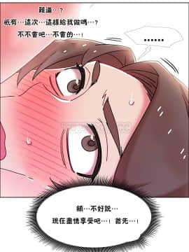 租賃女孩 01-58話[完結]_048_1265