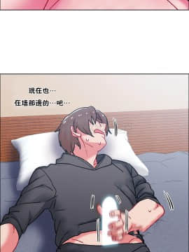 租賃女孩 01-58話[完結]_049_1308