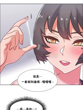 租賃女孩 01-58話[完結]_049_1304