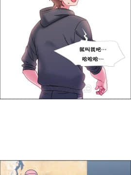 租賃女孩 01-58話[完結]_049_1298