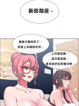 租賃女孩 01-58話[完結]_049_1295