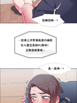 租賃女孩 01-58話[完結]_049_1293