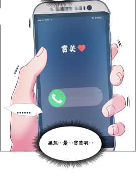 租賃女孩 01-58話[完結]_049_1290