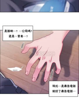 租賃女孩 01-58話[完結]_049_1289