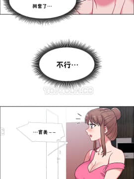 租賃女孩 01-58話[完結]_051_1351