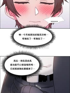 租賃女孩 01-58話[完結]_051_1347
