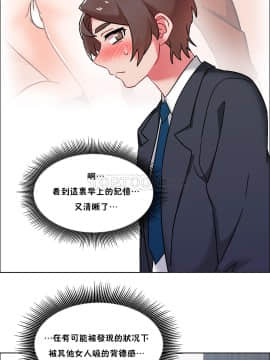 租賃女孩 01-58話[完結]_051_1346