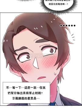 租賃女孩 01-58話[完結]_051_1340