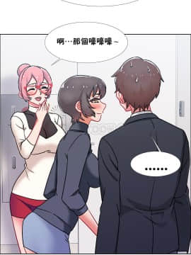 租賃女孩 01-58話[完結]_050_1332