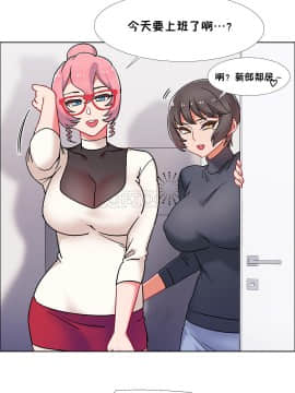 租賃女孩 01-58話[完結]_050_1330