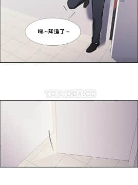 租賃女孩 01-58話[完結]_050_1329
