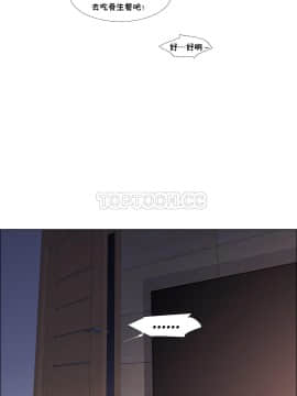 租賃女孩 01-58話[完結]_050_1322