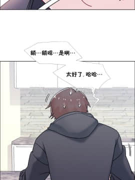 租賃女孩 01-58話[完結]_050_1313