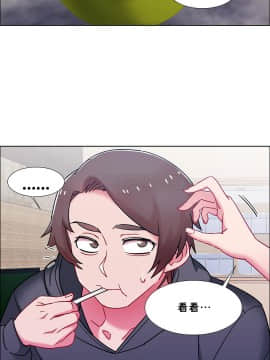 租賃女孩 01-58話[完結]_050_1311