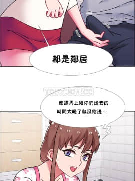 租賃女孩 01-58話[完結]_052_1377