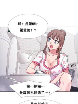 租賃女孩 01-58話[完結]_052_1376