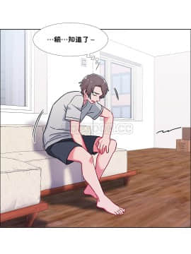 租賃女孩 01-58話[完結]_052_1373