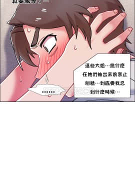 租賃女孩 01-58話[完結]_052_1372