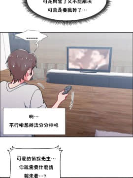 租賃女孩 01-58話[完結]_052_1369