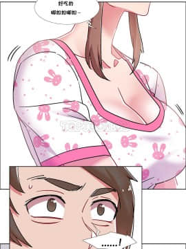 租賃女孩 01-58話[完結]_052_1367