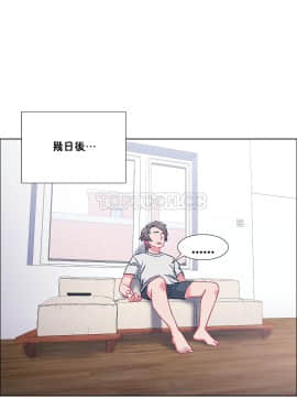 租賃女孩 01-58話[完結]_052_1364