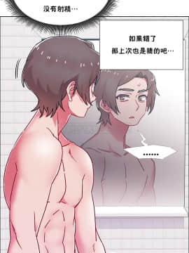 租賃女孩 01-58話[完結]_052_1363