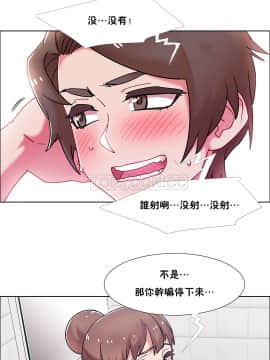 租賃女孩 01-58話[完結]_052_1361