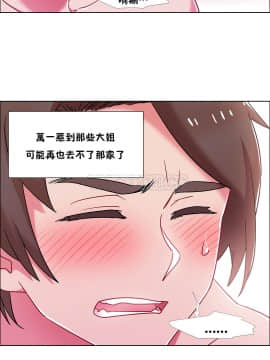 租賃女孩 01-58話[完結]_052_1360