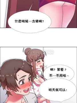 租賃女孩 01-58話[完結]_053_1405