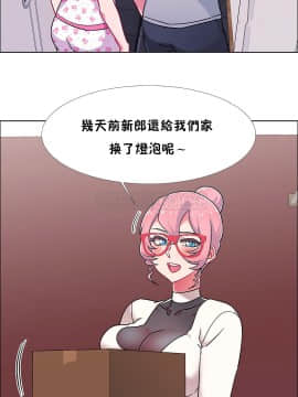 租賃女孩 01-58話[完結]_053_1404