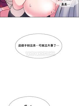 租賃女孩 01-58話[完結]_053_1394