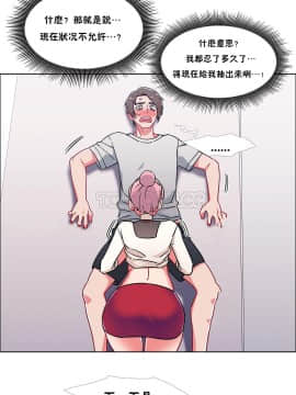 租賃女孩 01-58話[完結]_053_1393