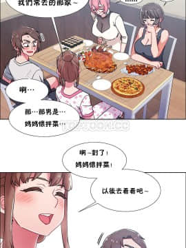 租賃女孩 01-58話[完結]_054_1425