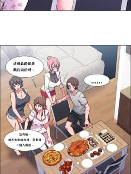 租賃女孩 01-58話[完結]_054_1421