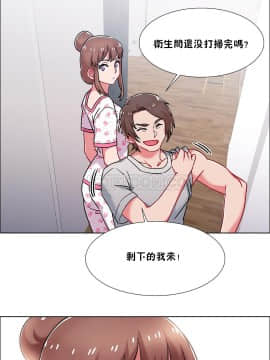 租賃女孩 01-58話[完結]_054_1414