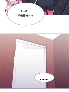 租賃女孩 01-58話[完結]_054_1411