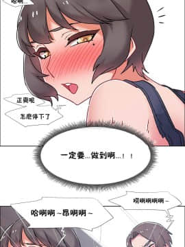 租賃女孩 01-58話[完結]_058_1534