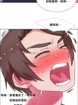 租賃女孩 01-58話[完結]_057_1510