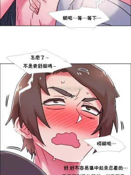 租賃女孩 01-58話[完結]_057_1511