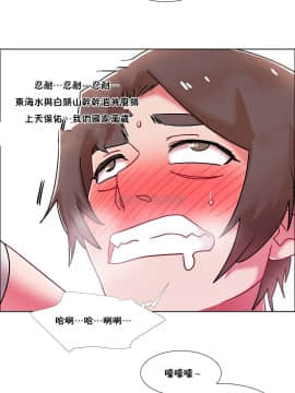 租賃女孩 01-58話[完結]_057_1508