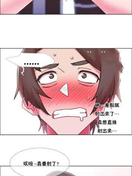 租賃女孩 01-58話[完結]_057_1503