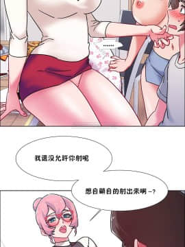 租賃女孩 01-58話[完結]_057_1504