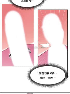 租賃女孩 01-58話[完結]_057_1496