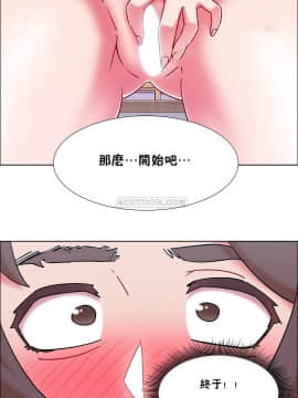 租賃女孩 01-58話[完結]_057_1492