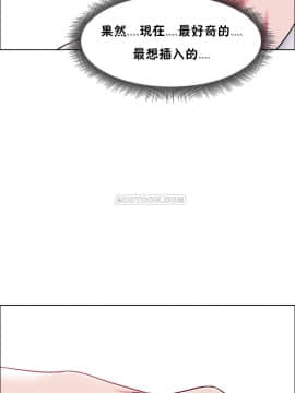 租賃女孩 01-58話[完結]_056_1484