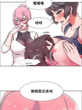租賃女孩 01-58話[完結]_056_1481